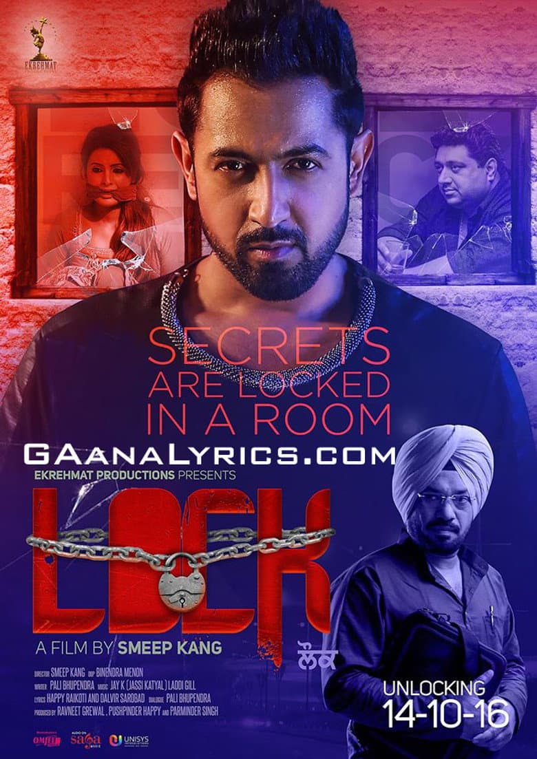 ਲੌਕ