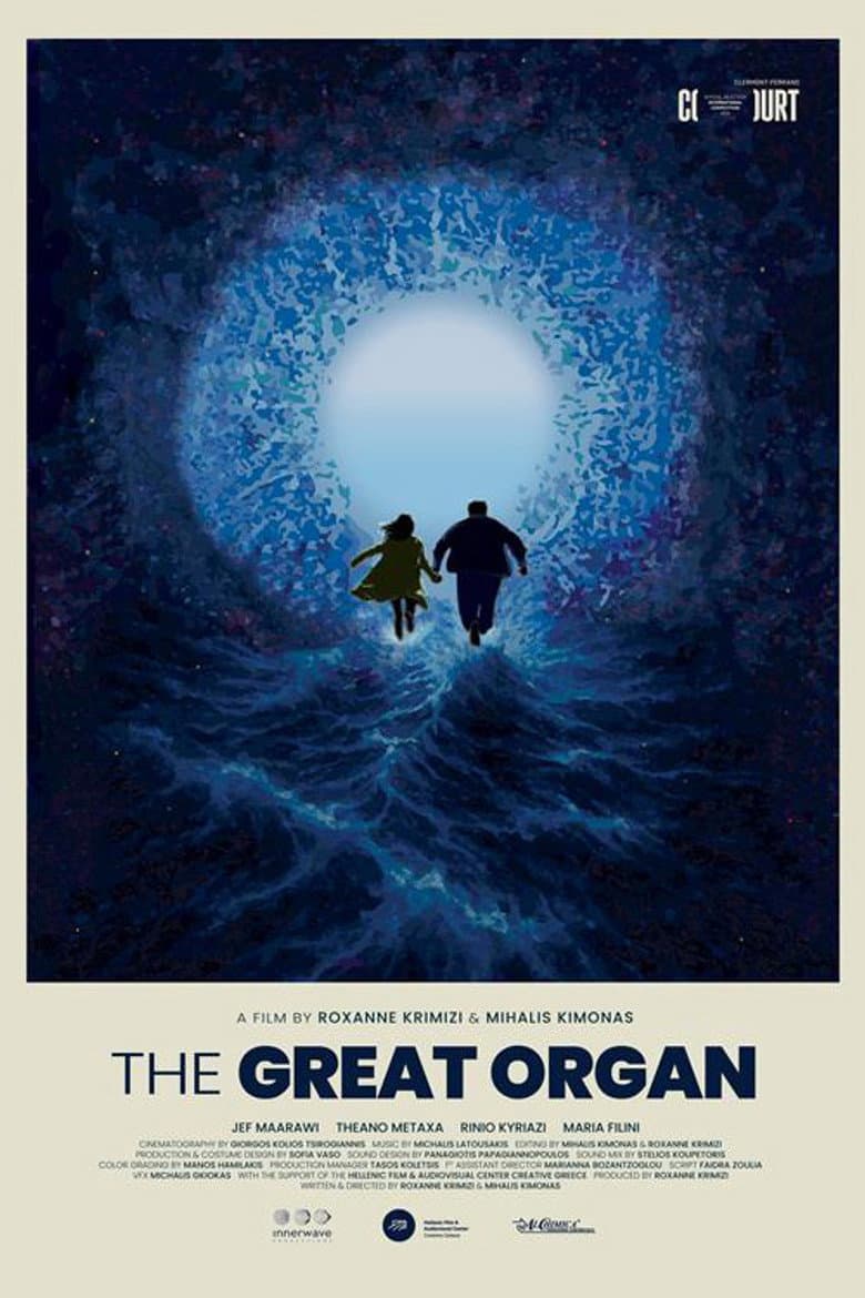 The Great Organ
