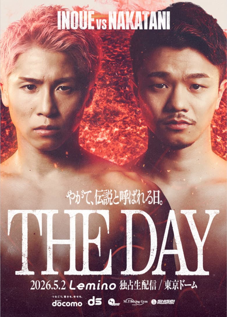NTTドコモ presents Lemino BOXING ダブル世界タイトルマッチ 井上尚弥 vs 中谷潤人