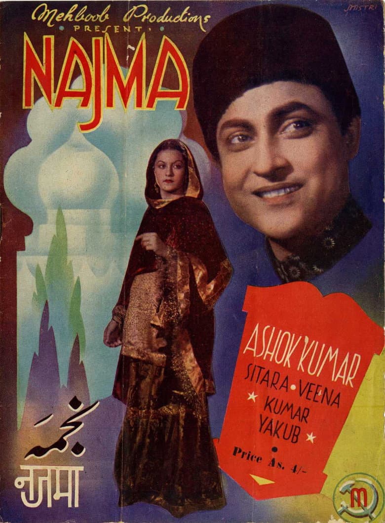 नज़मा