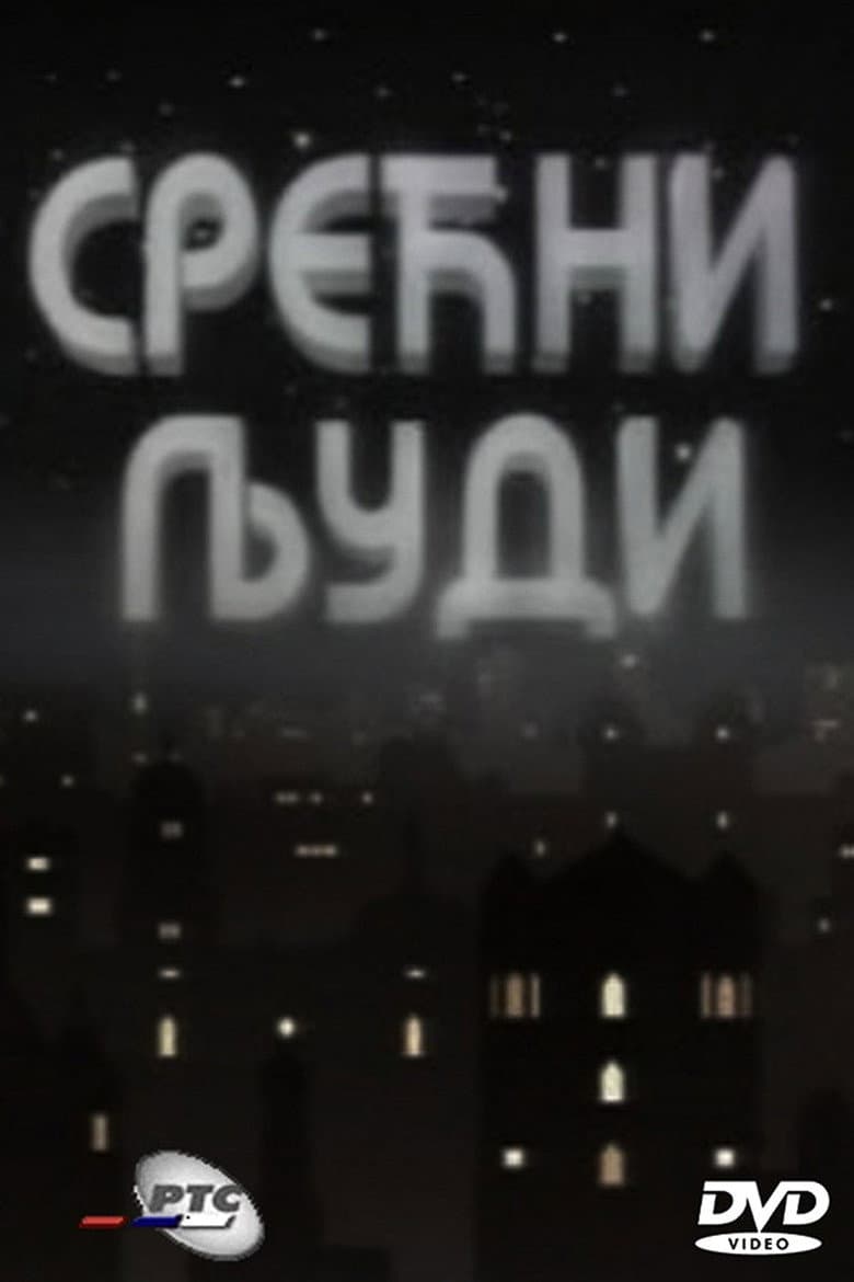 Srećni ljudi
