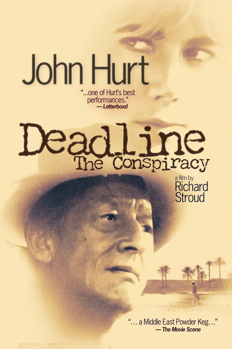 Deadline