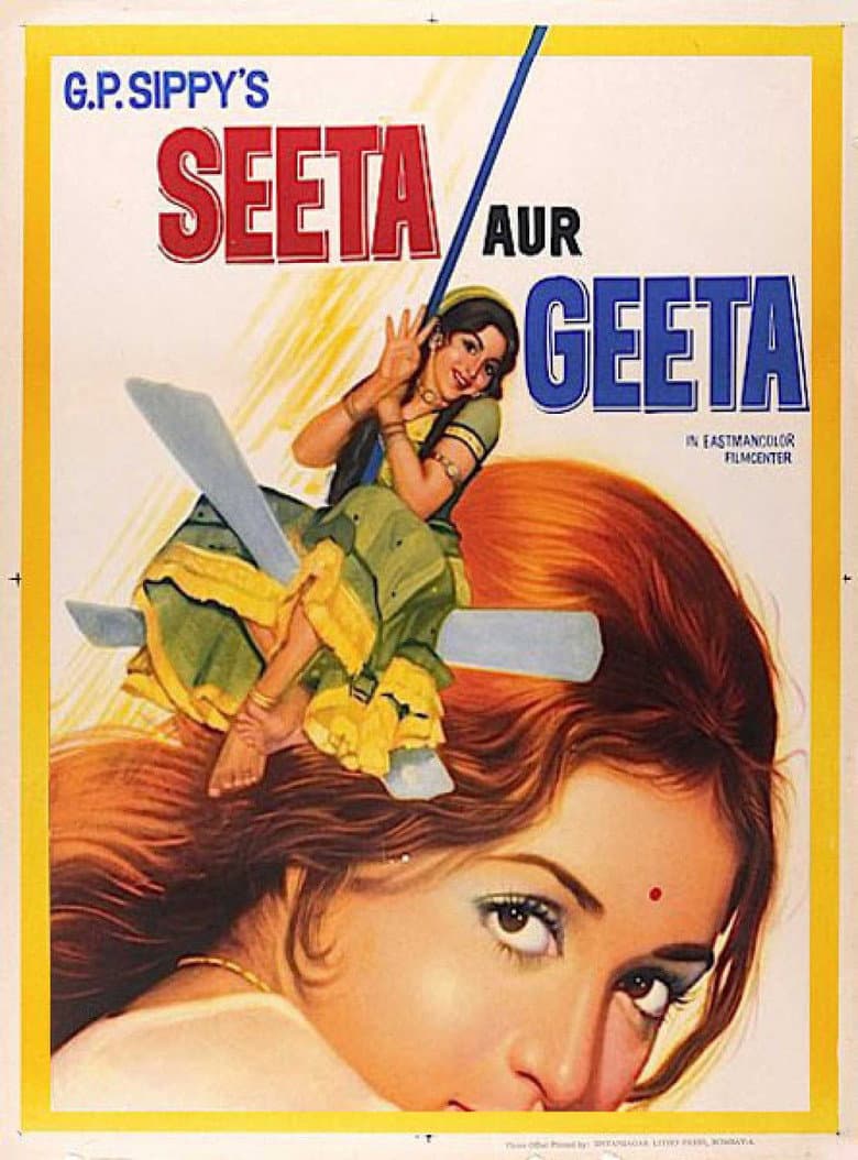 Zita ve Gita  / İkiz Kızkardeşlerin Seruvenleri ve Maceraları / Seeta and Geeta