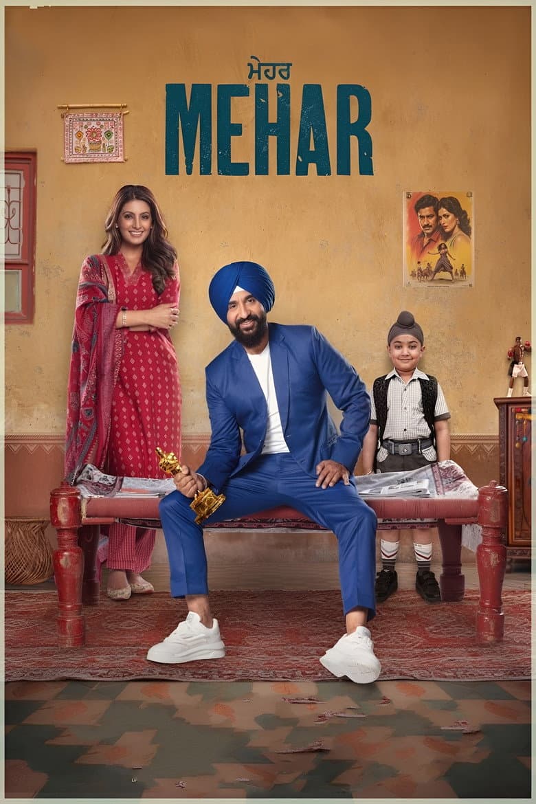 Mehar