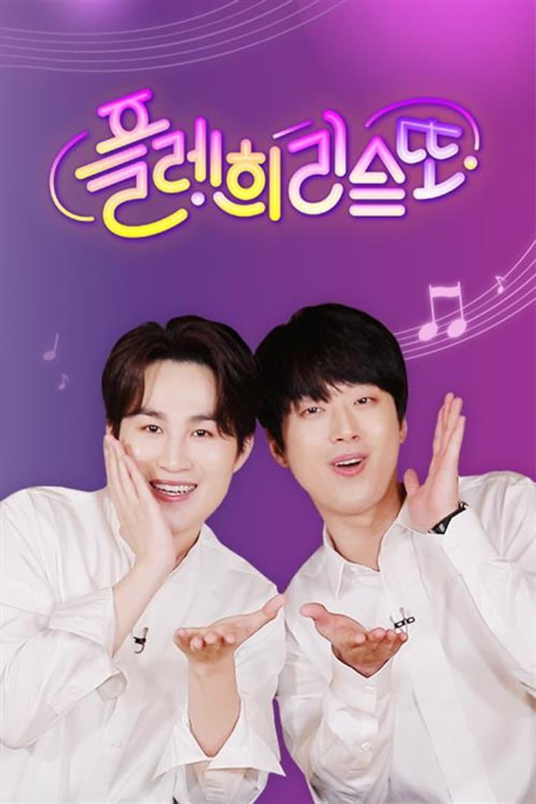 플레희리스또