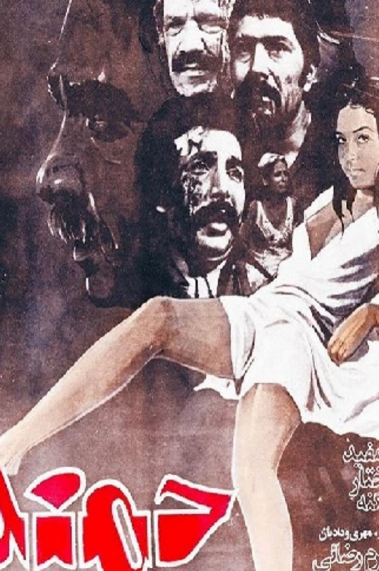 جمعه