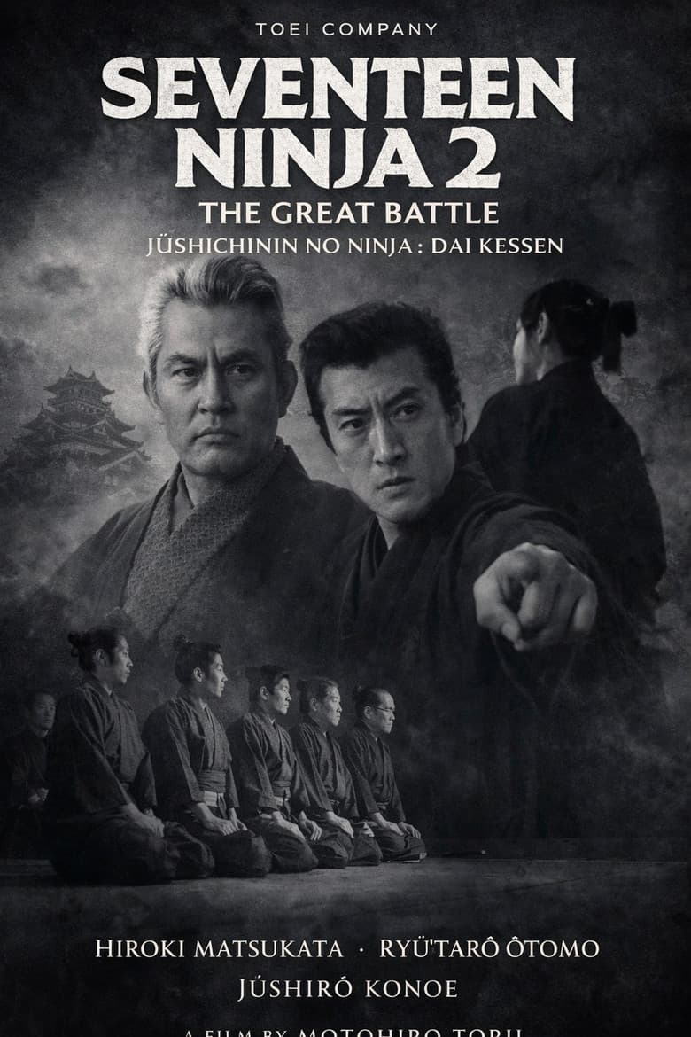 Dezessete Ninja 2: A Grande Batalha