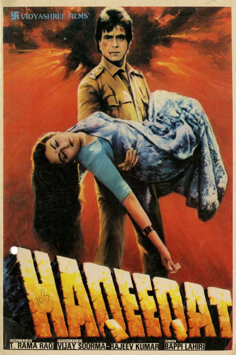 Haqeeqat