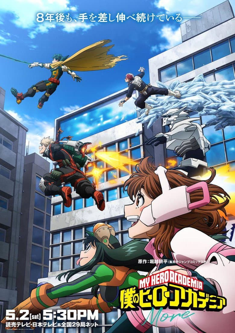 My Hero Academia: More
