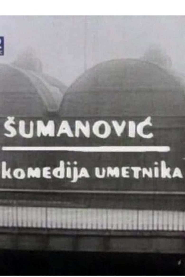 Šumanović - komedija umetnika