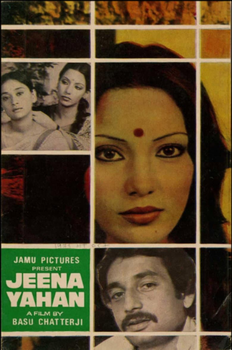 Jeena Yahan