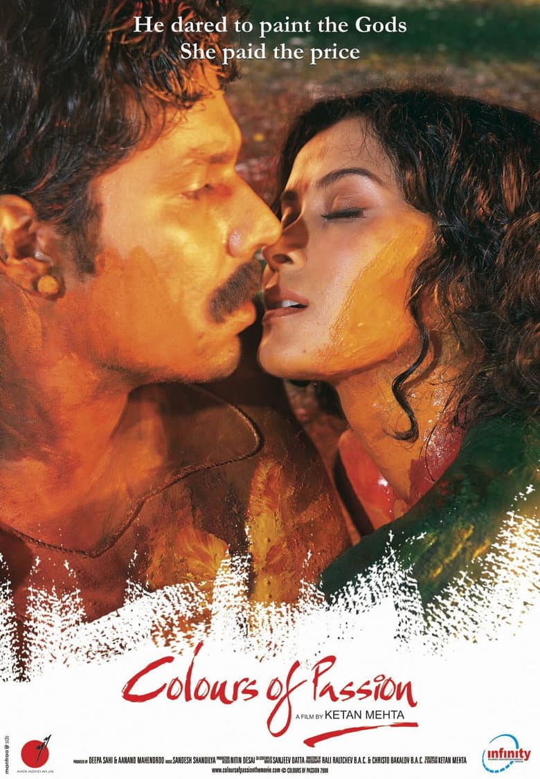 Rang Rasiya