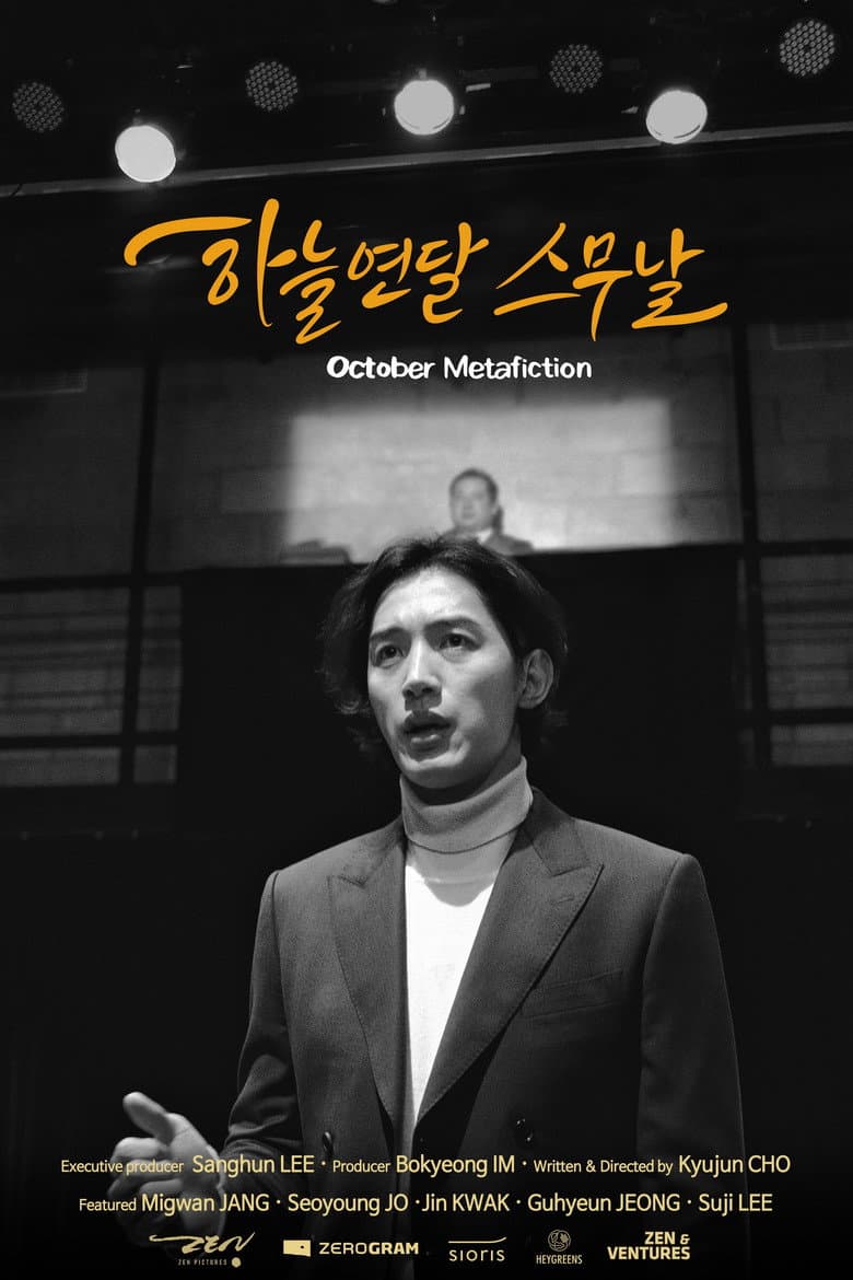 하늘연달 스무날