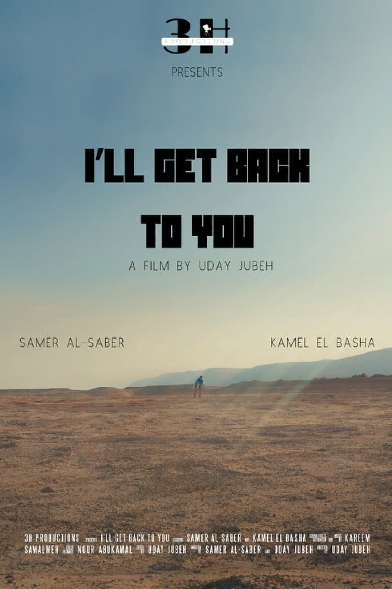 برجعلك