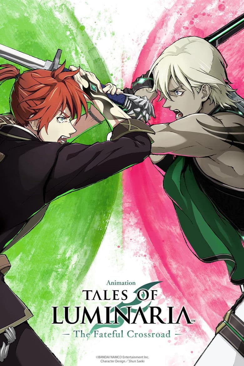 テイルズ オブ ルミナリア The Fateful Crossroad