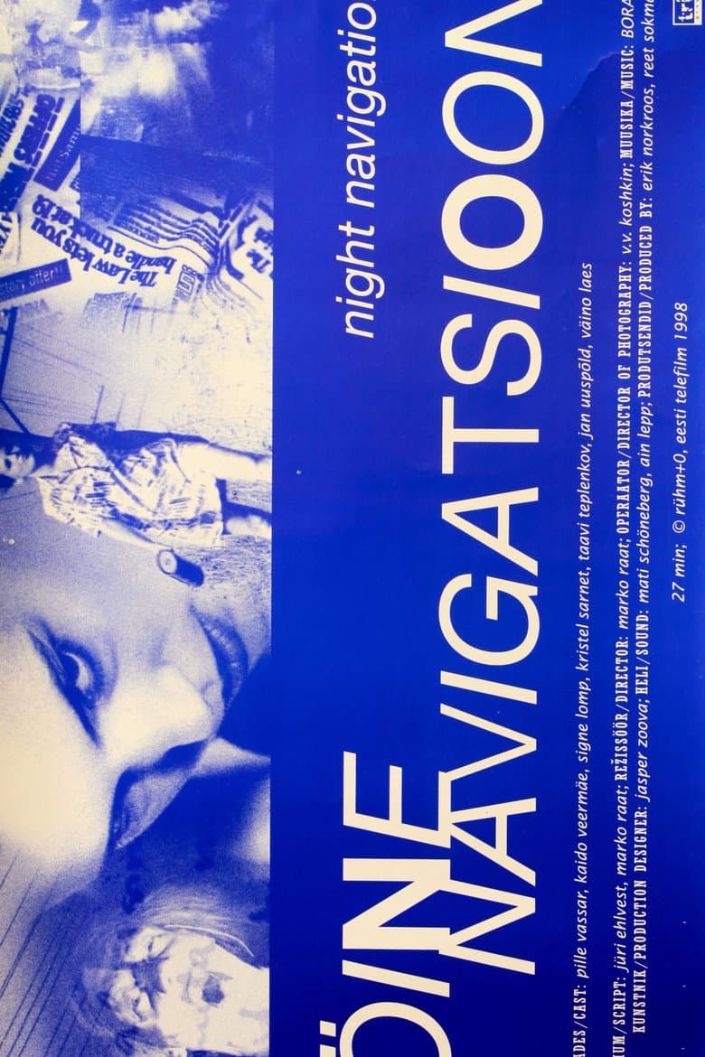 Öine navigatsioon