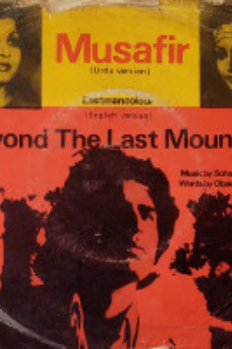 Beyond the Last Mountain