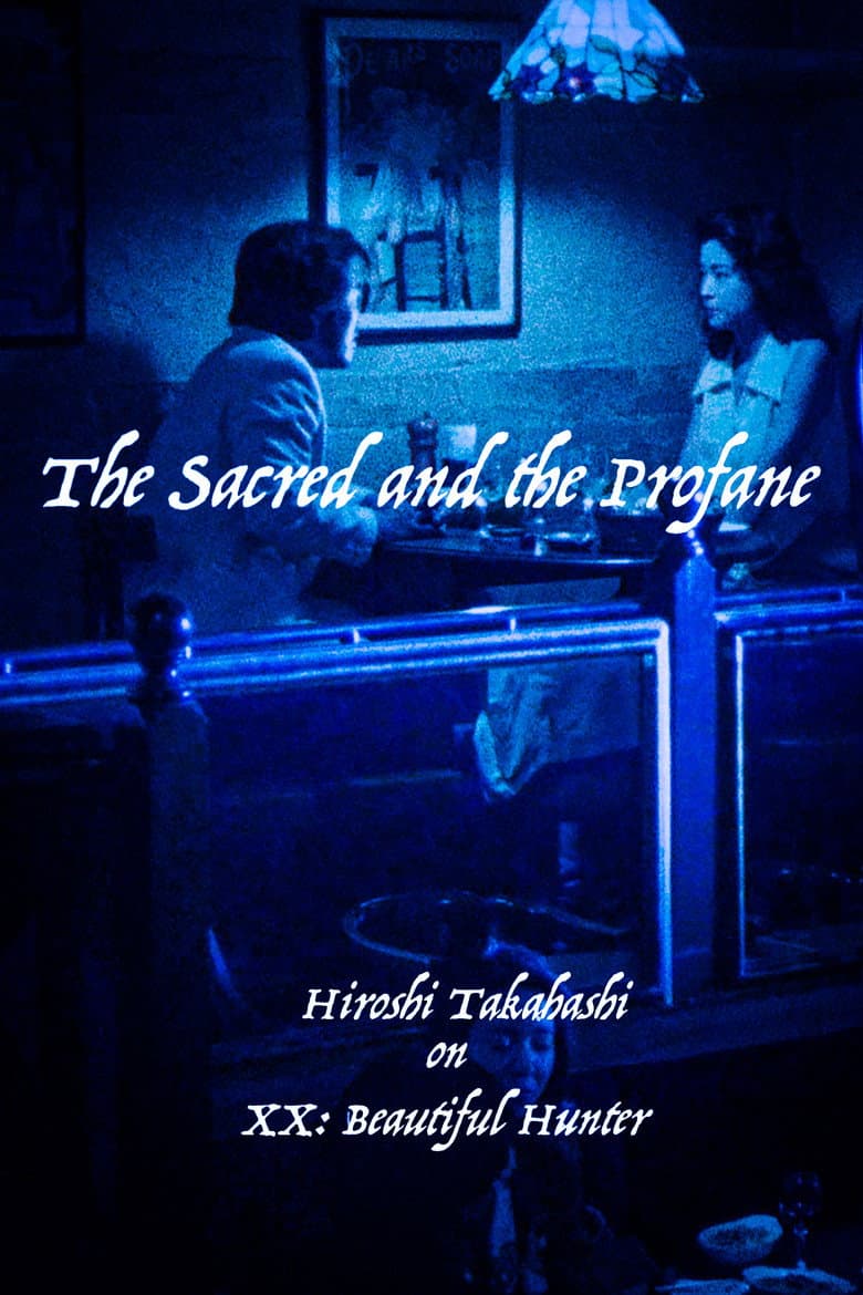 The Sacred and the Profane