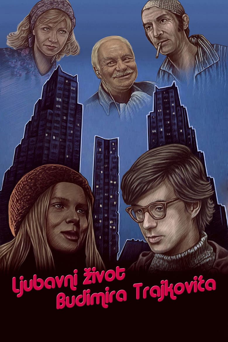 Ljubavni život Budimira Trajkovića