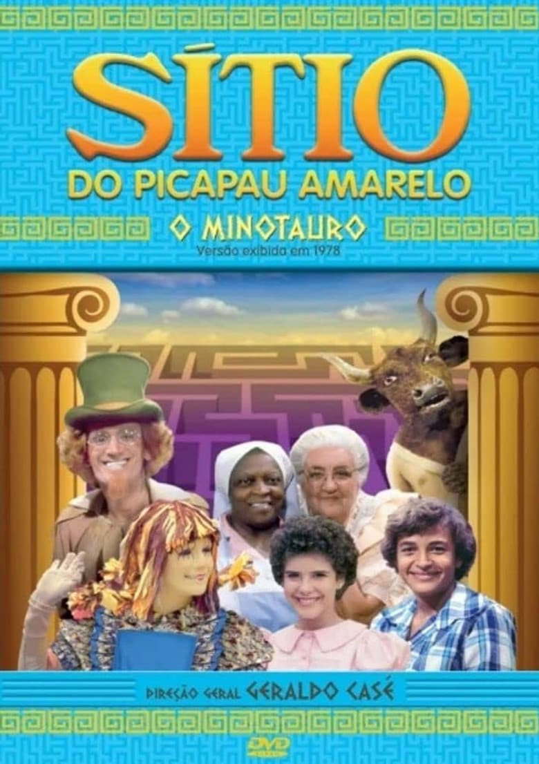 Sítio do Picapau Amarelo: O Minotauro