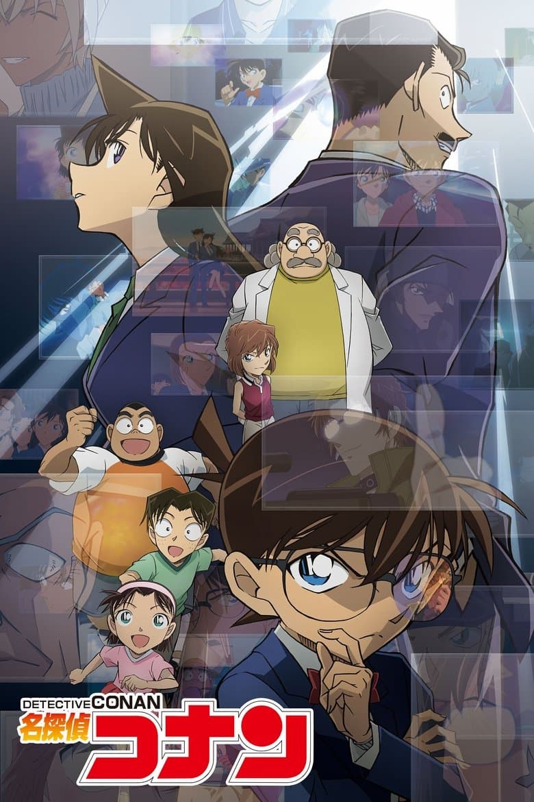 Dedektif Konan