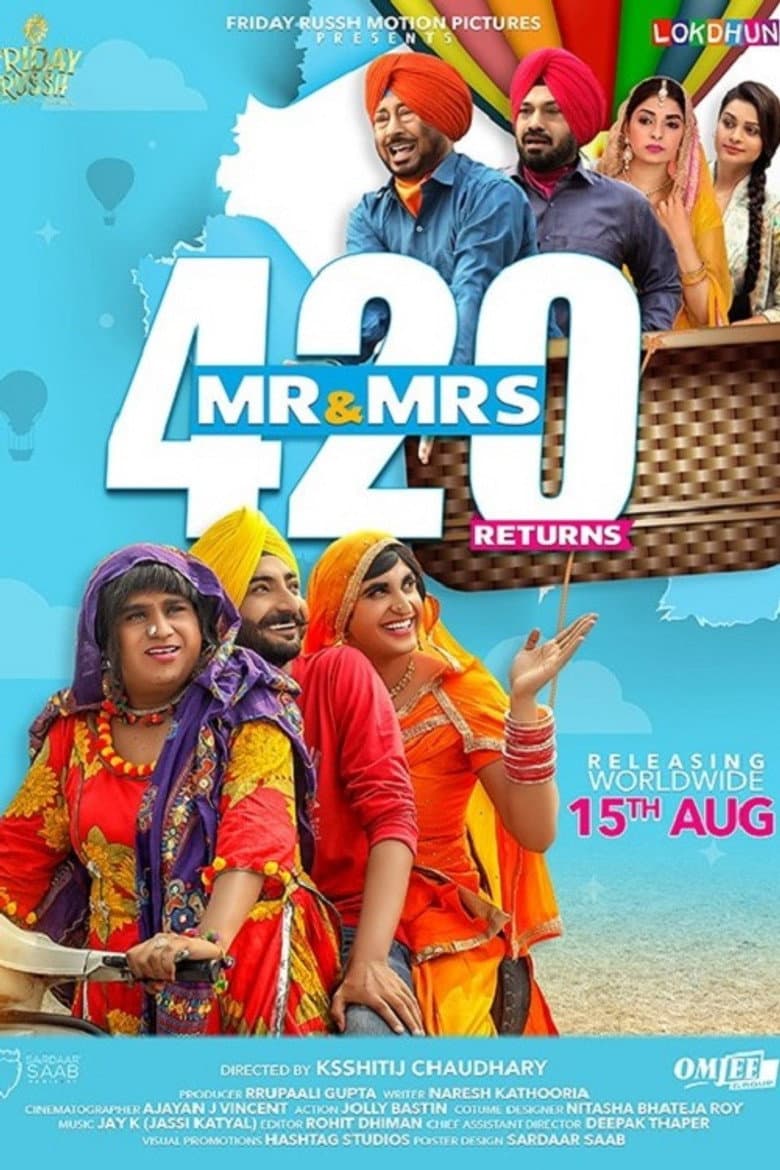 ਮਿਸਟਰ ਐਂਡ ਮਿਸਿਜ਼ 420 ਰਿਟਰਨਜ਼