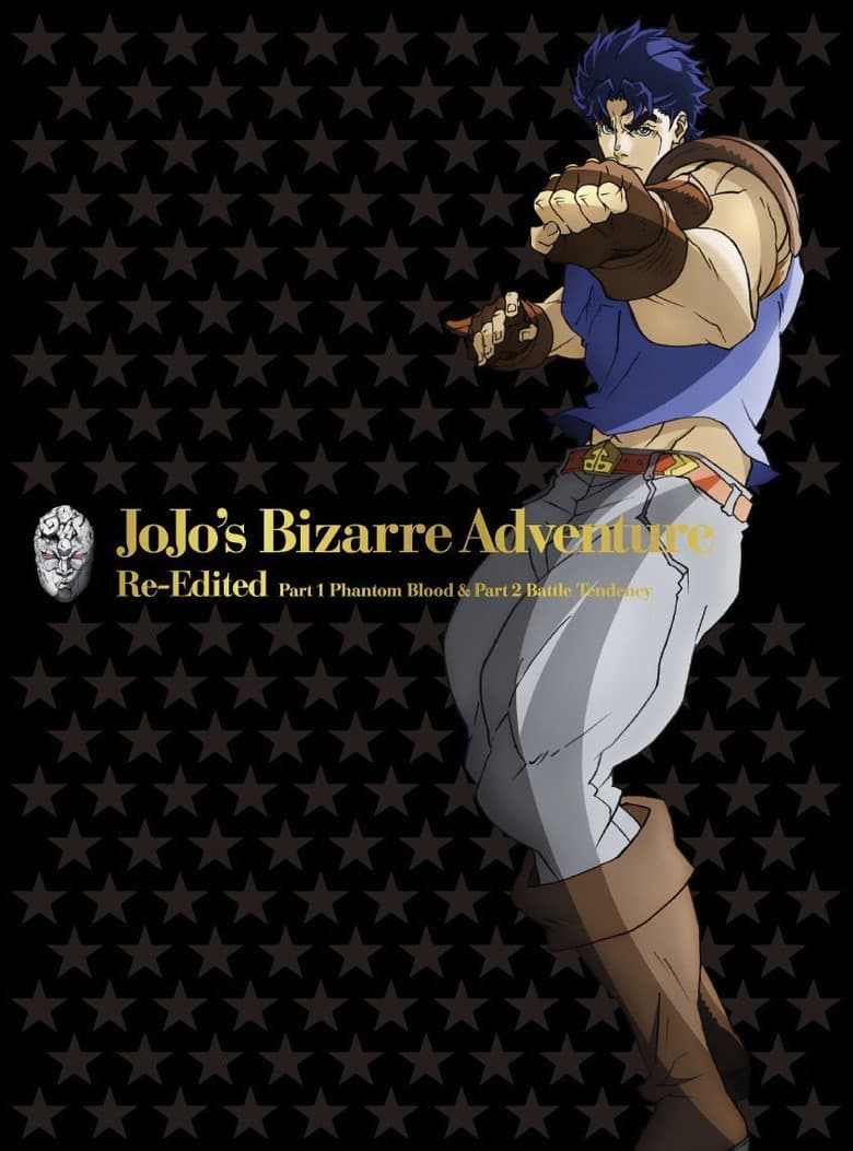 ジョジョの奇妙な冒険 総集編 Vol.1