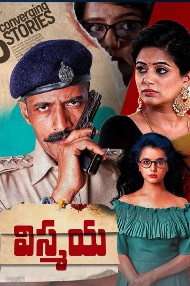 ನನ್ನ ಪ್ರಕಾರ
