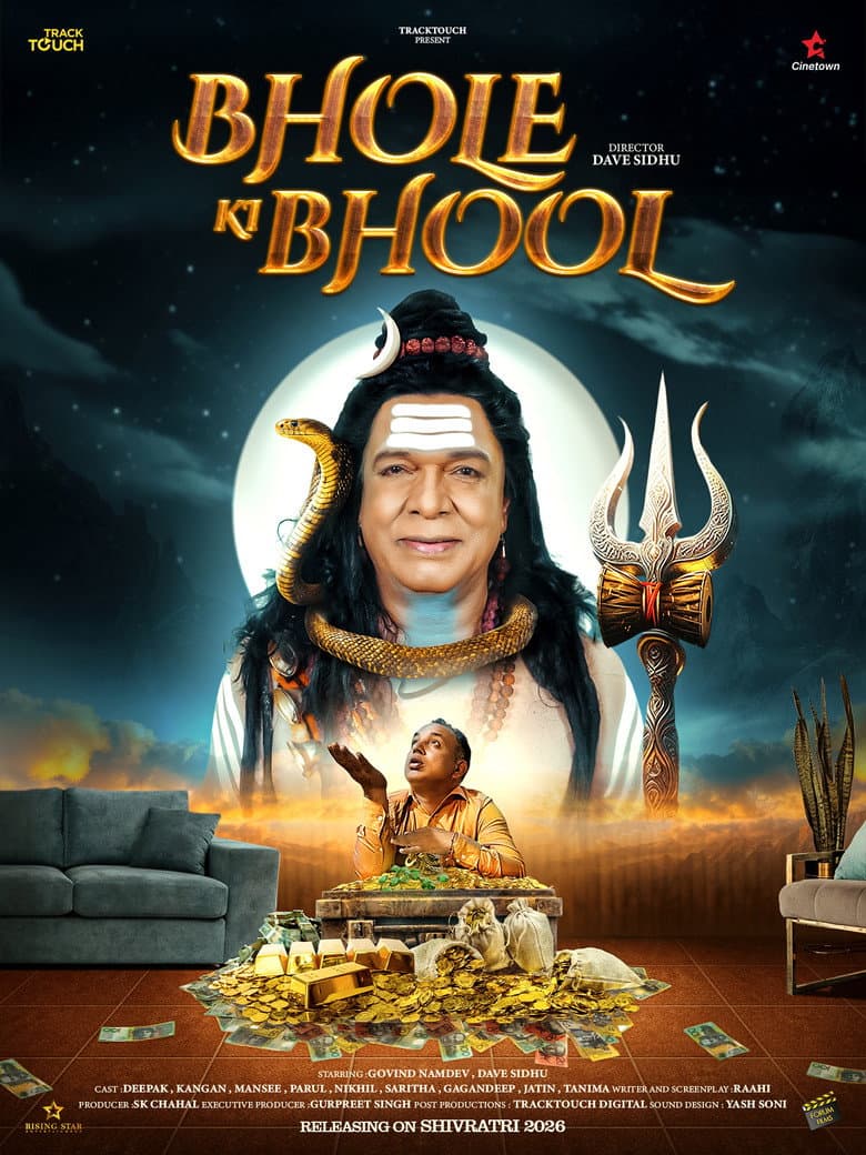Bhole Ki Bhool
