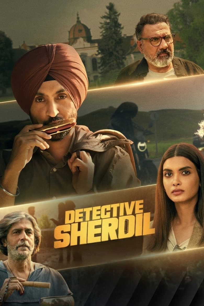 जासूस शेरदिल
