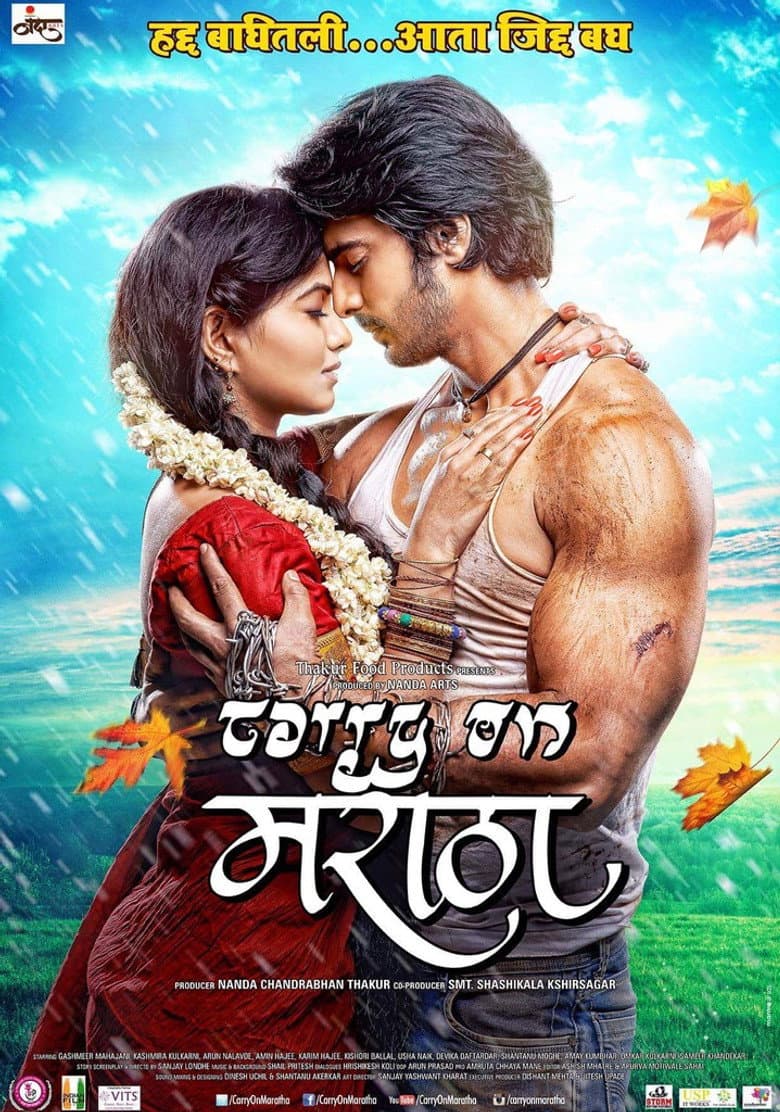 Carry On Maratha