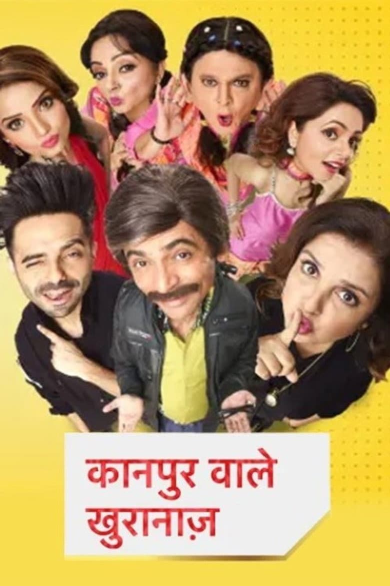 कानपुर वाले खुरानाज