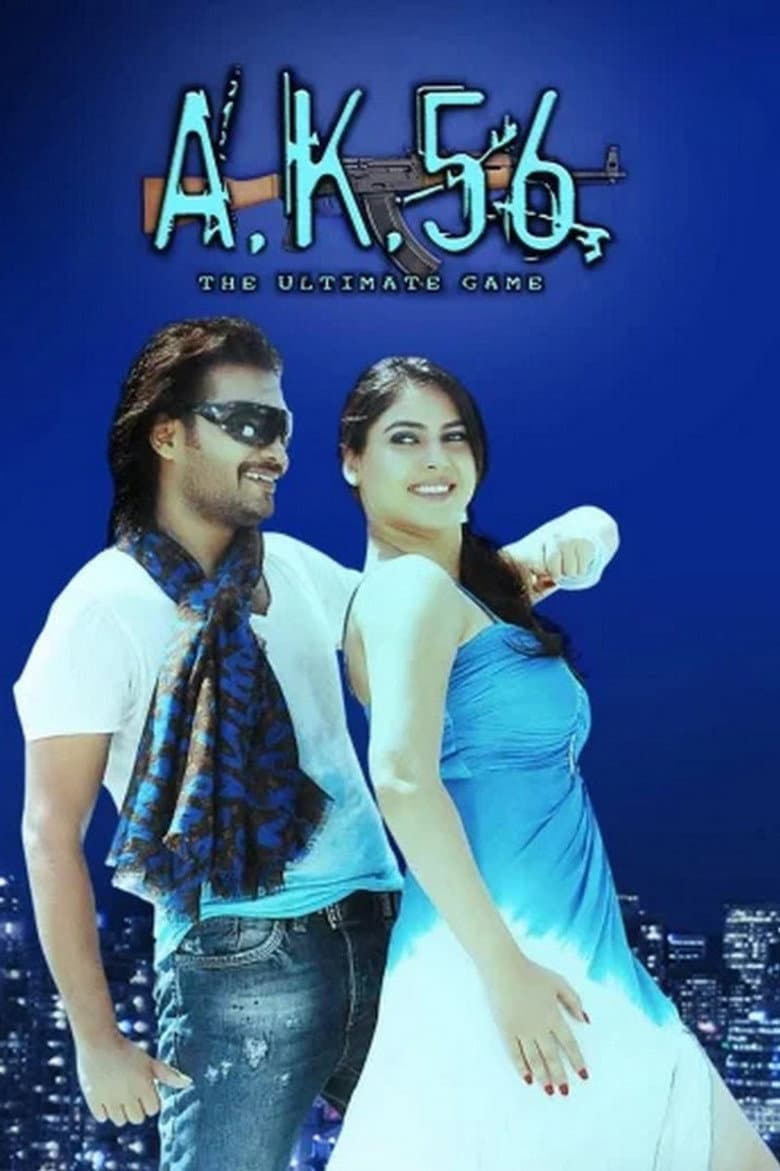 AK 56