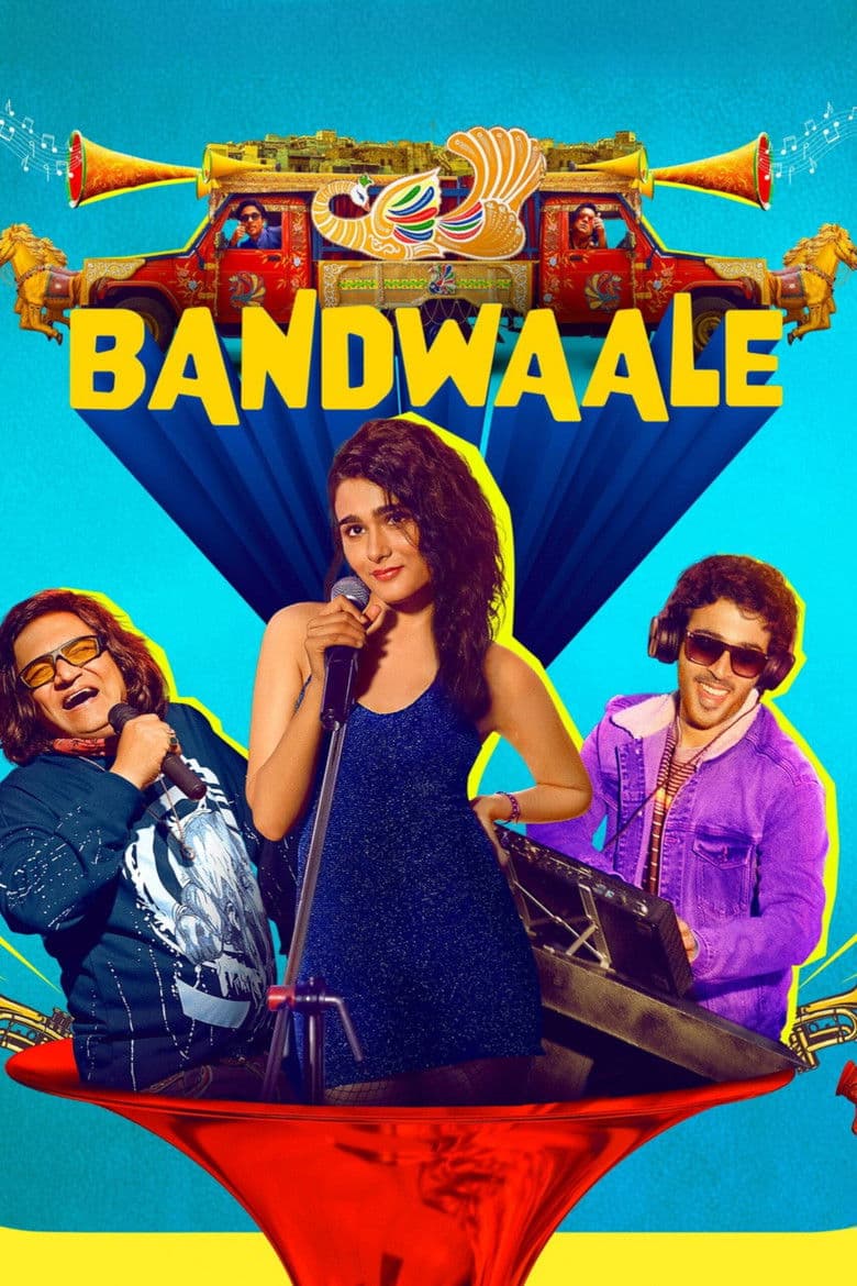 बैंडवाले