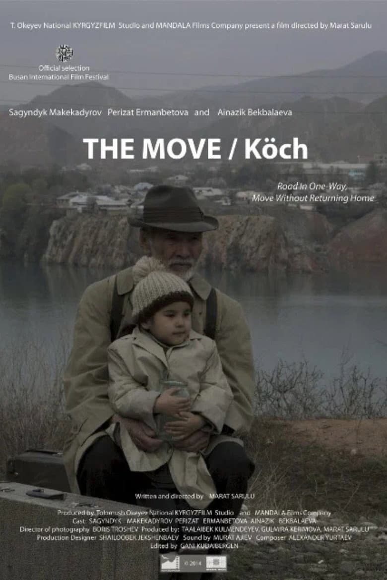 Көч