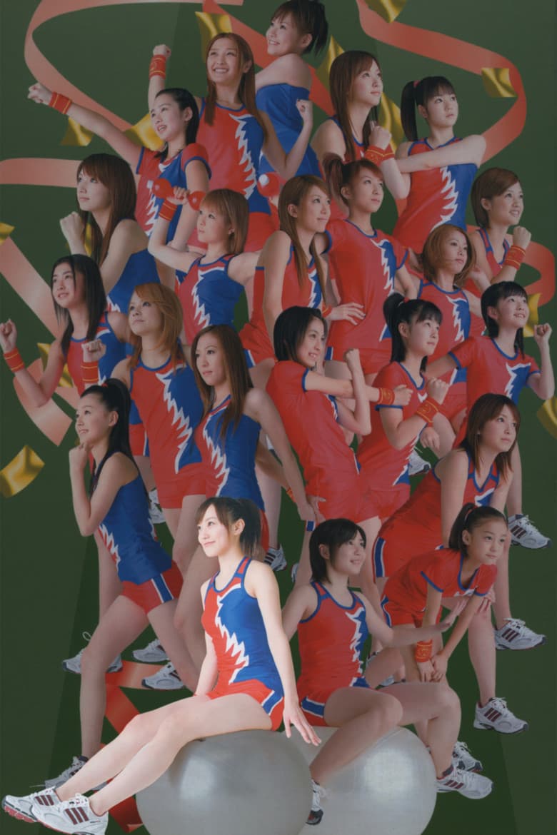 Hello! Project SPORTS FESTIVAL 2006 Solo みうな