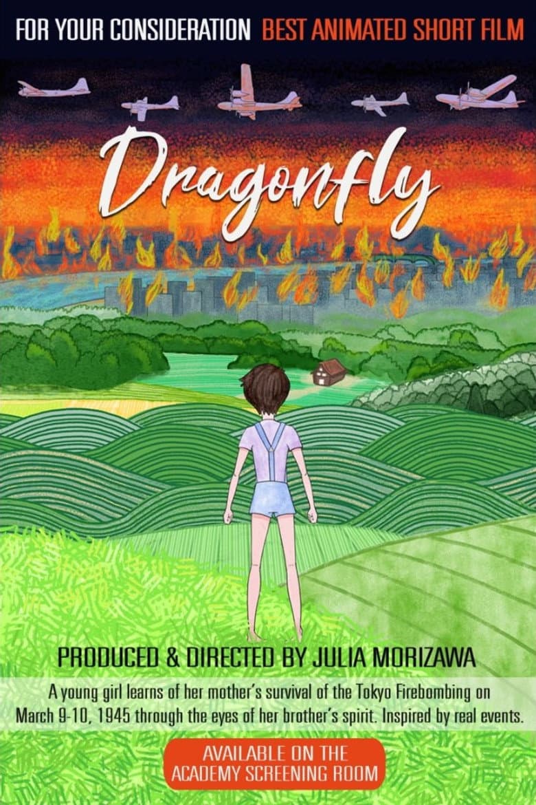 Dragonfly