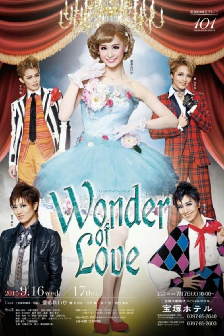 ミュージック・パフォーマンス『Wonder of Love』