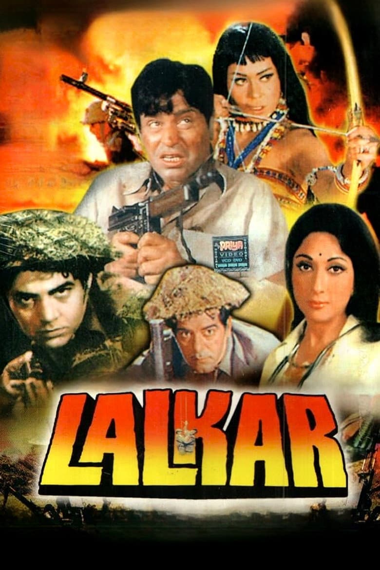 Lalkar