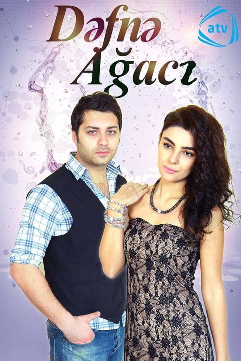 Dəfnə ağacı