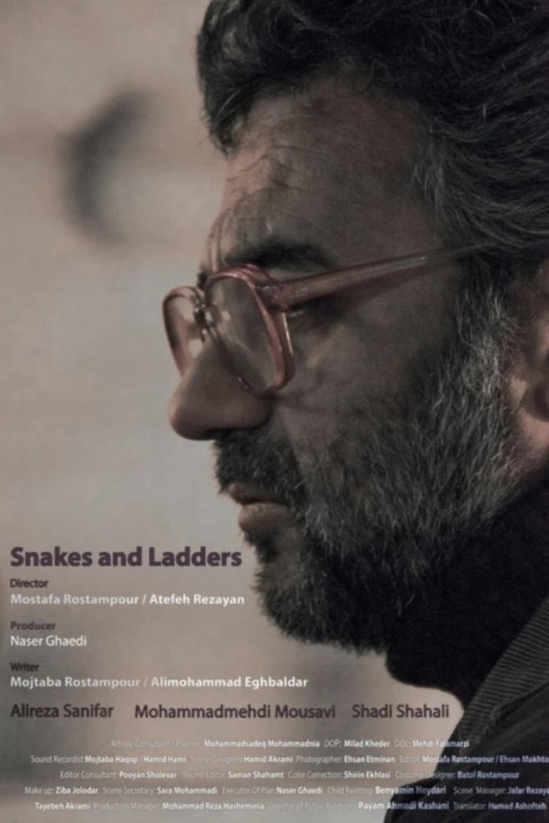 Snakes & Ladders