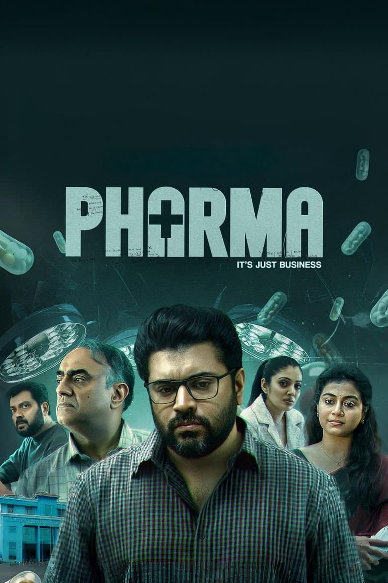 ഫാർമ