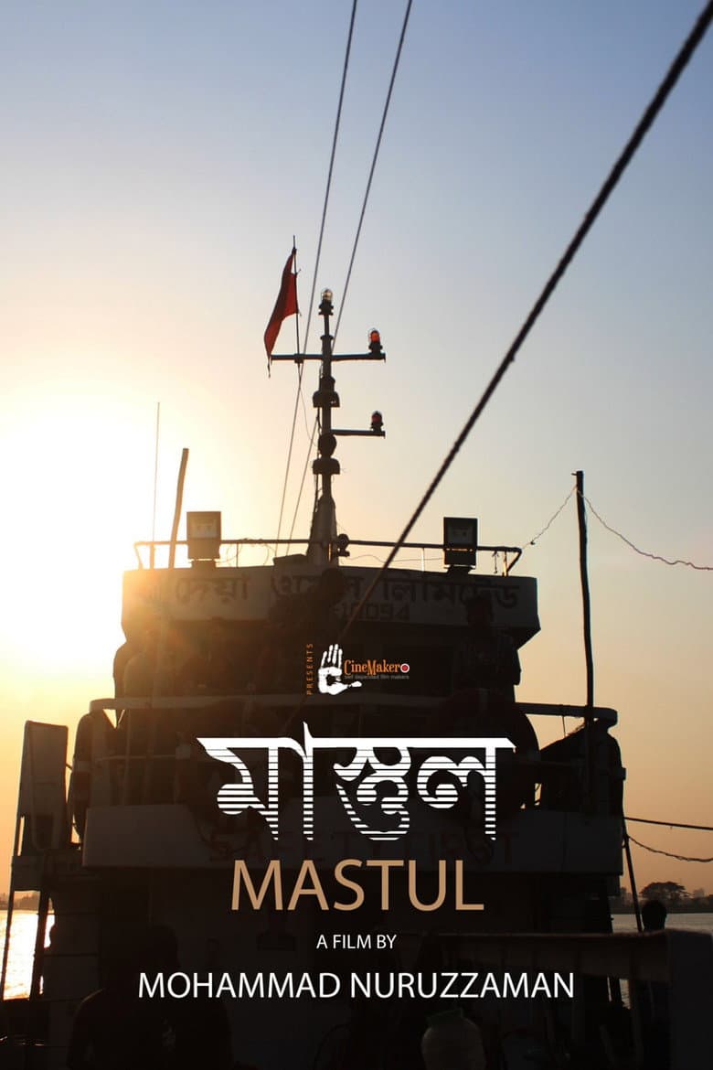 Mastul