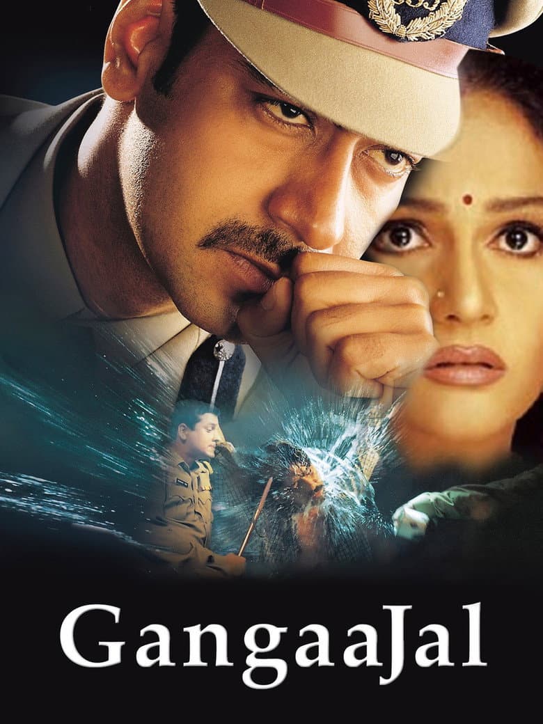 Ganj'ın Suları ./ Gangaajal