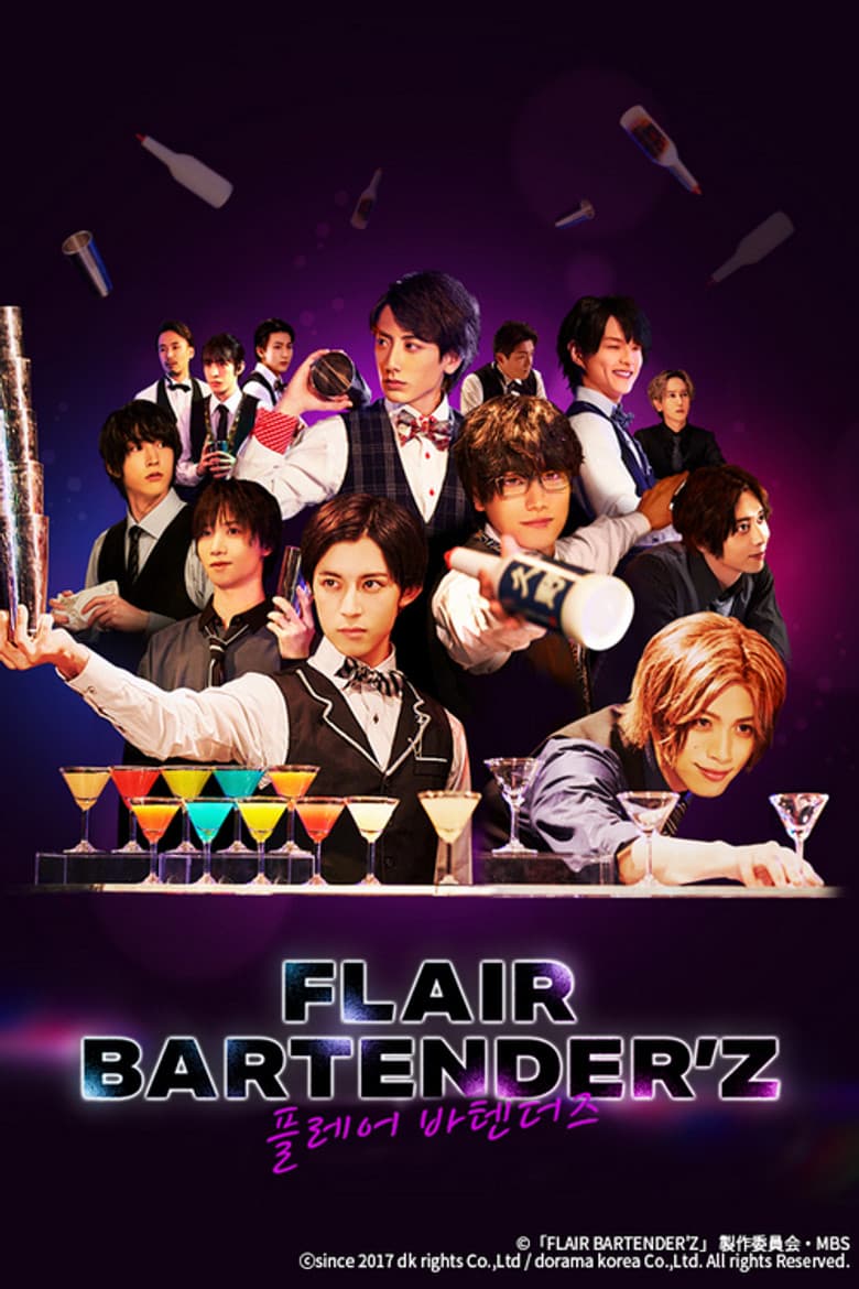FLAIR BARTENDER'Z