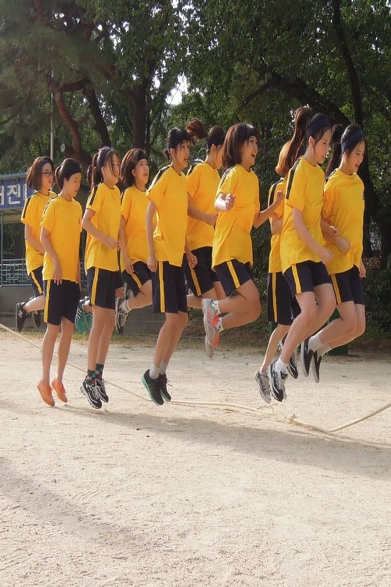 열정의 끝