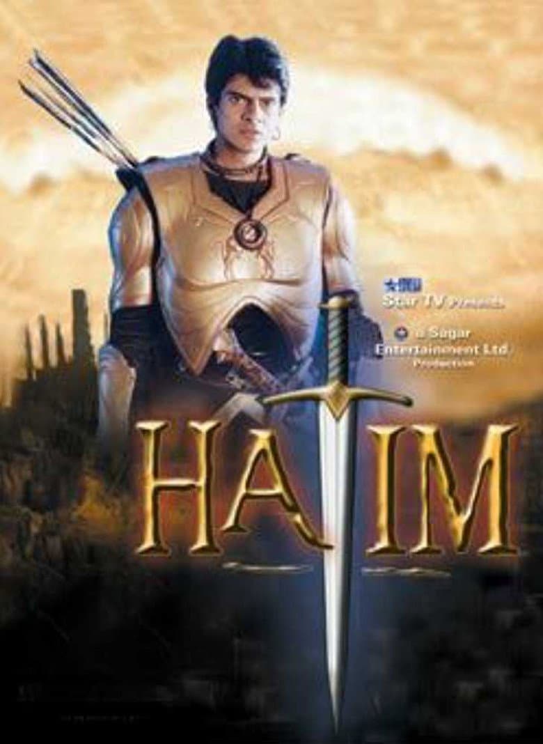हातिम
