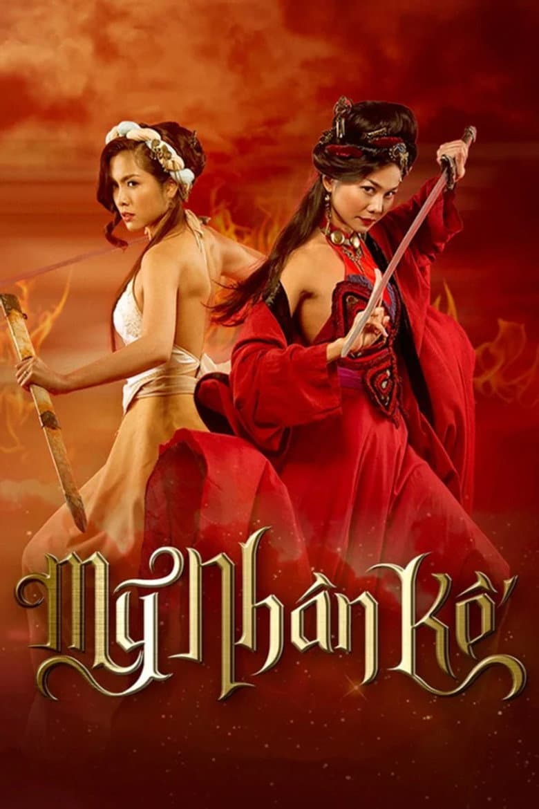 Mỹ Nhân Kế