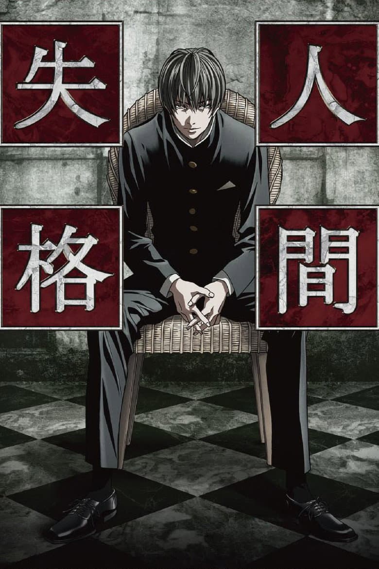 青い文学シリーズ