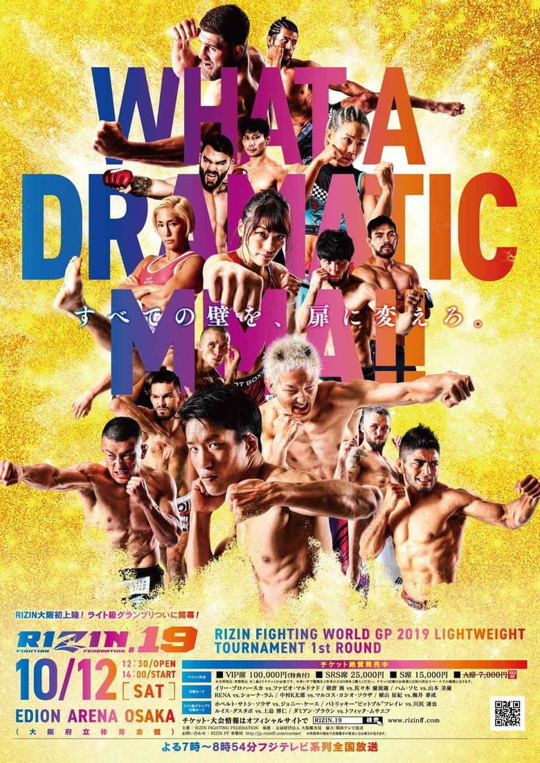 RIZIN.19